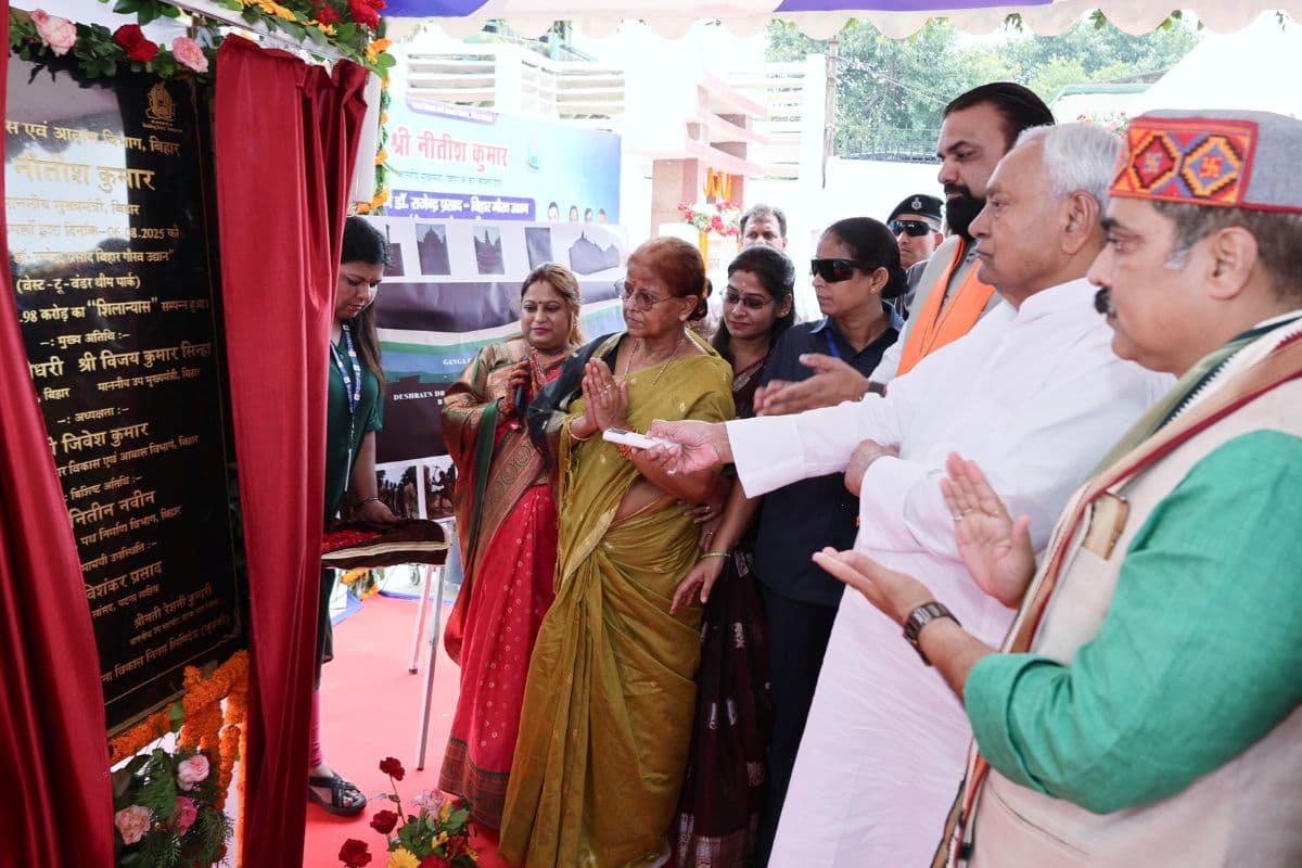 CM Nitish Gift inaugurated Waste-to-Wonder theme park