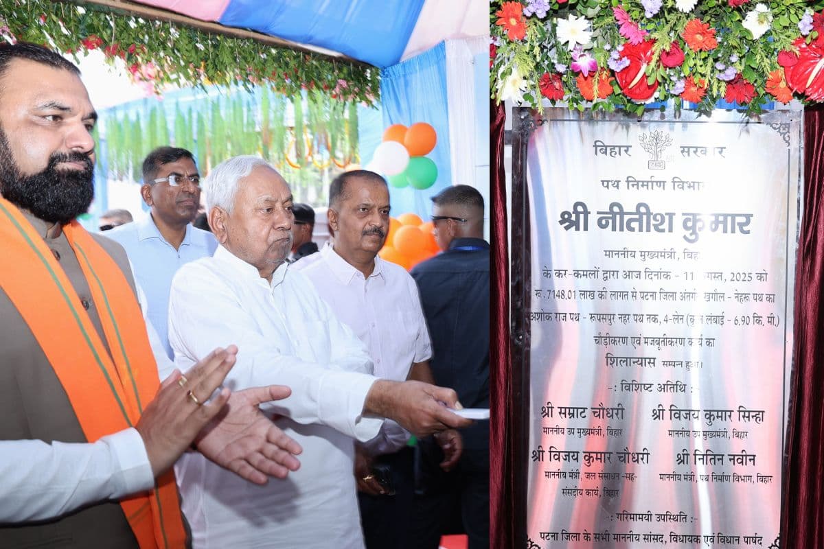 CM Nitish Gift: इन जिलों से पटना आना होगा बेहद आसान, सीएम नीतीश ने किए एक साथ 6 योजनाओं का शिलान्यास