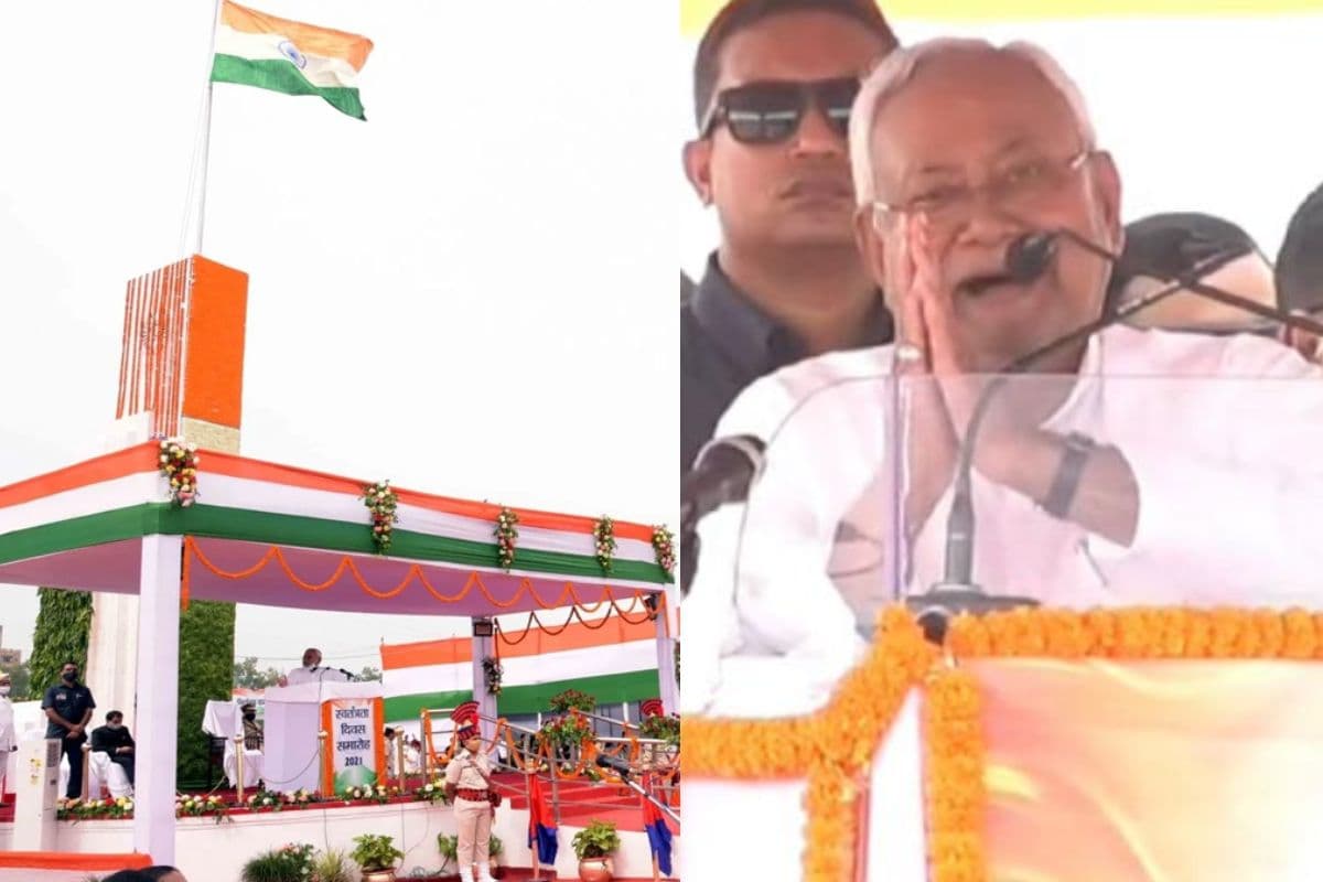 Independence Day 2025: सीएम नीतीश आज गांधी मैदान में फहरायेंगे तिरंगा, 22 मिनट का होगा भाषण, जानिए पूरा कार्यक्रम