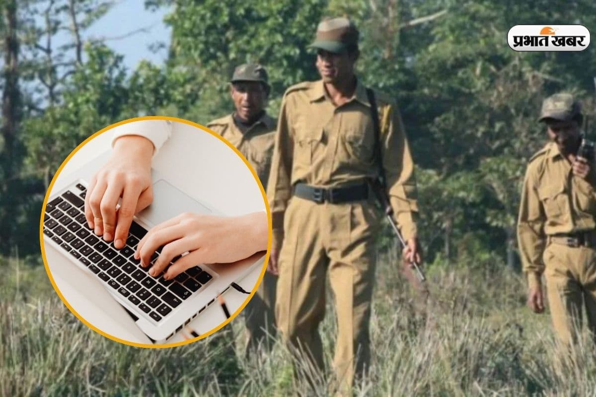 12वीं पास को झटका! नहीं बन सकेंगे वन दारोगा, उम्र सीमा में भी बदलाव