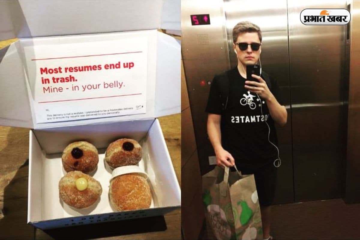 Resume आपके पेट में,नौकरी मांगने का बेहद प्यारा तरीका, डोनट के साथ भेज दी CV