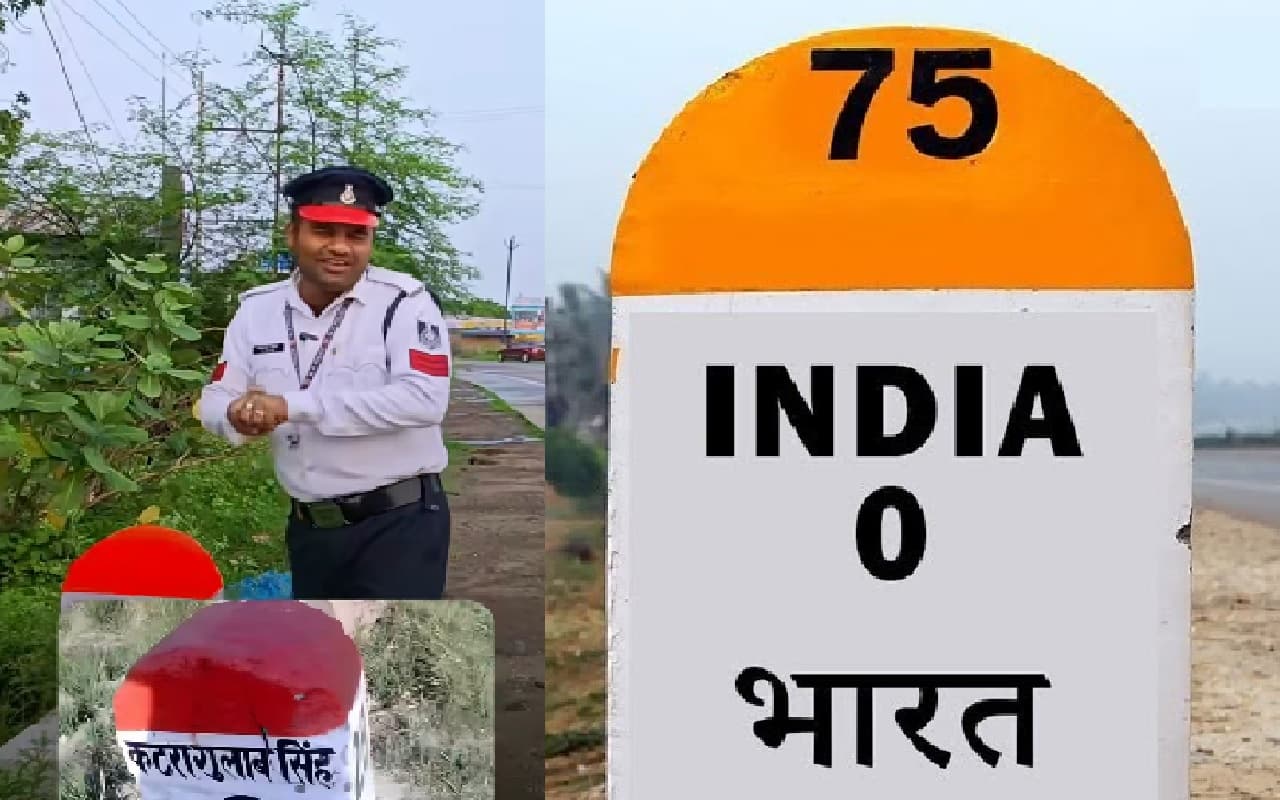 Viral Video: मील के पत्थरों से सड़कों की पहचान, फेसबुक पर वीडियो वायरल