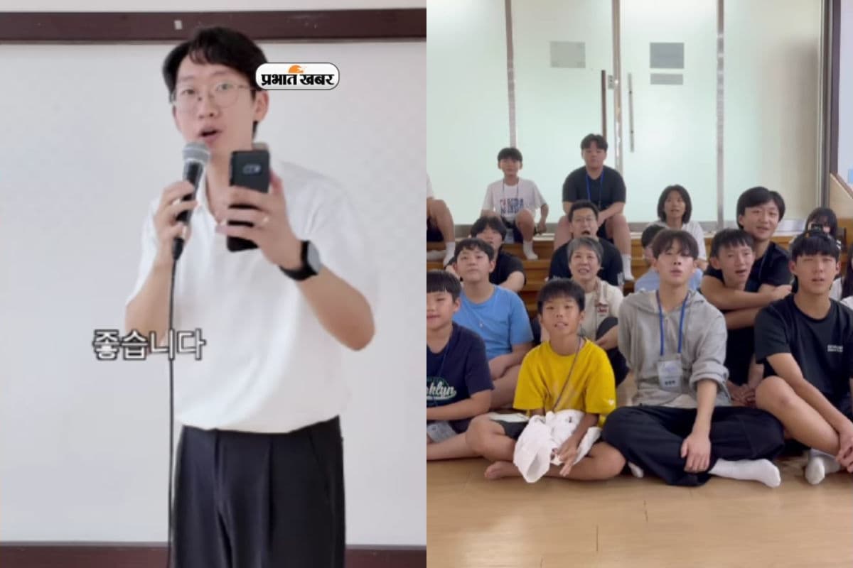 Viral Video: ‘का हो?’, ‘का हाल बा?’ - जब कोरियन क्लासरूम में भोजपुरी ने काटा गदर