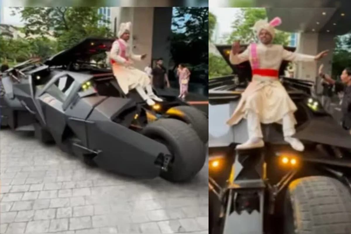 Viral Video: दूल्हे की सुपरहीरो एंट्री, बैटमैन कार से आया, देखिए वायरल वीडियो