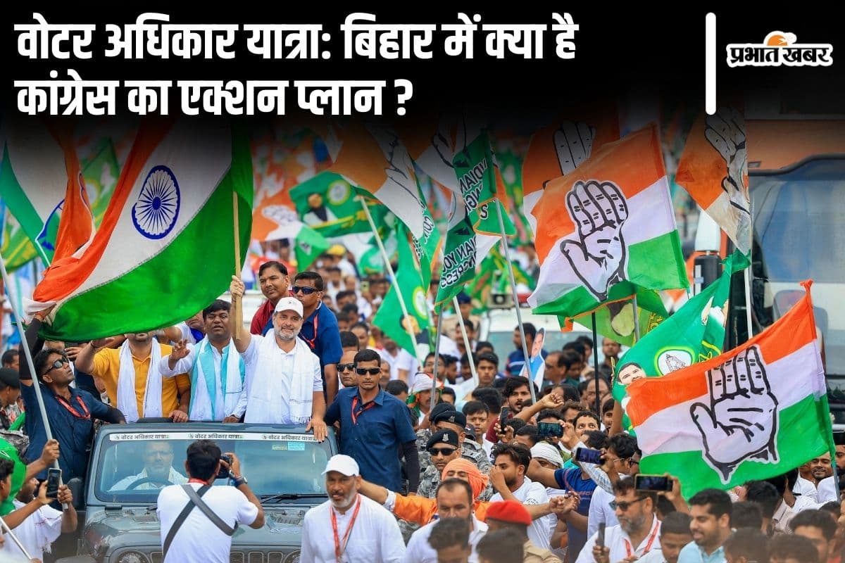 Voter Adhikar Yatra Voter Adhikar Yatra