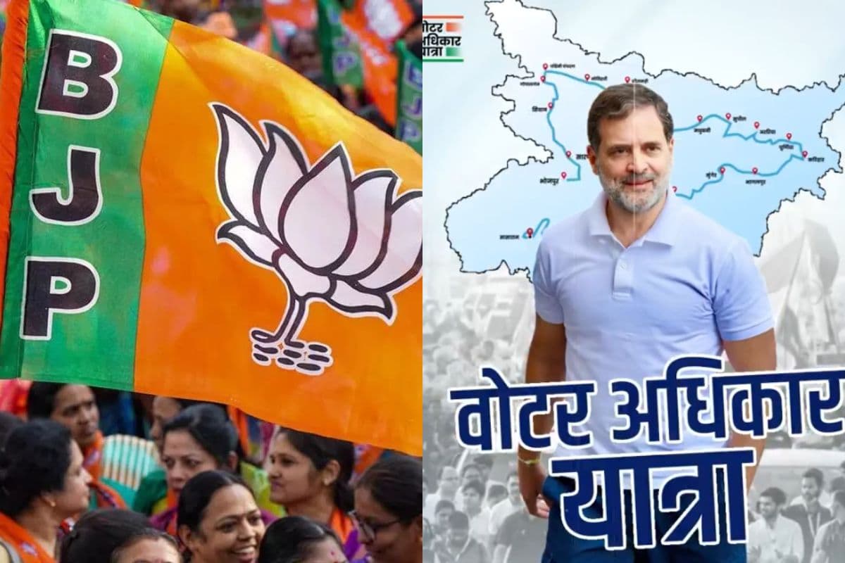 Voter Adhikar Yatra: एक व्यक्ति, एक वोट या एक परिवार, एक राज? बीजेपी ने साधा कांग्रेस-RJD पर निशाना, अभियान को बताया- 'संविधान बदनाम यात्रा'