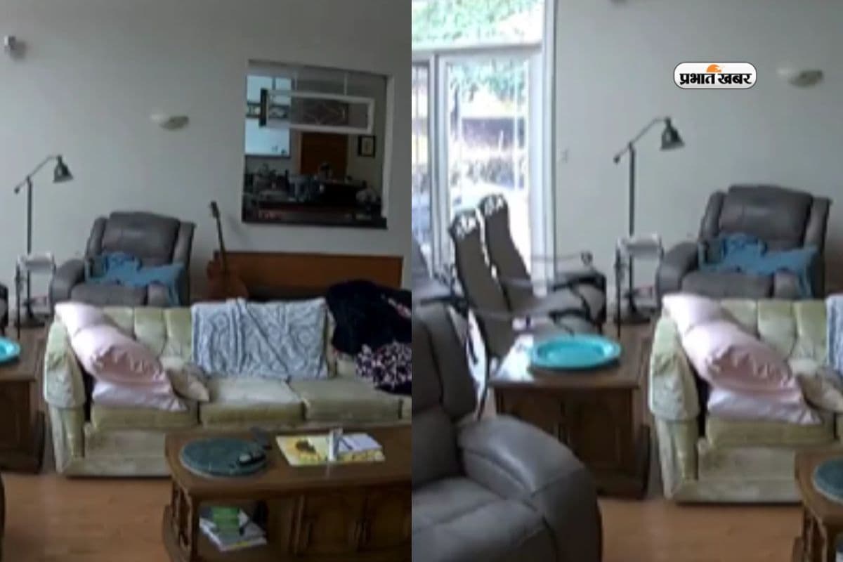 Watch Video: अमेरिका के न्यू जर्सी में भूकंप, कमचटका में सुनामी की अलर्ट जारी! देखें दिल दहला देने वाला वीडियो