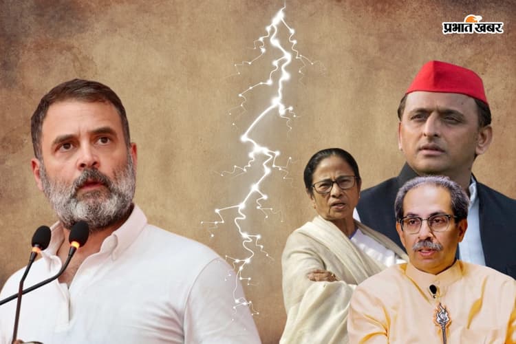 ममता-अखिलेश-उद्धव के बाद RJD की तैयारी, JPC बहिष्कार पर INDIA अलग-थलग! बीच में फंसे राहुल