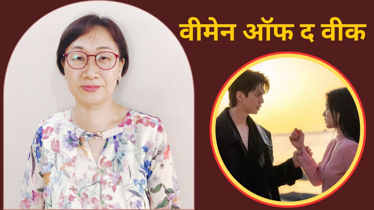 Women of the Week: किसी भाषा और संस्कृति को लोकप्रिय बनाना आसान नहीं होता, वीमेन ऑफ द वीक पर पढ़ें एक महिला की कहानी