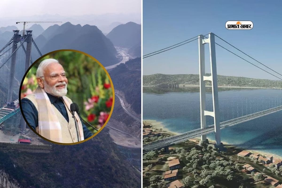 World Longest Suspension Bridge: इस देश में बनेगा दुनिया का सबसे लंबा सस्पेंशन ब्रिज, अमेरिका-चीन को पछाड़ा; भारत से भी है खास रिश्ता