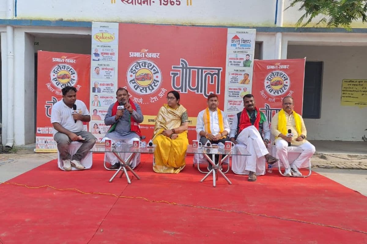 Election Express: पहले राष्ट्रपति का गांव अब भी पिछड़ा, जीरादेई चौपाल में जनता ने खोली विकास की पोल