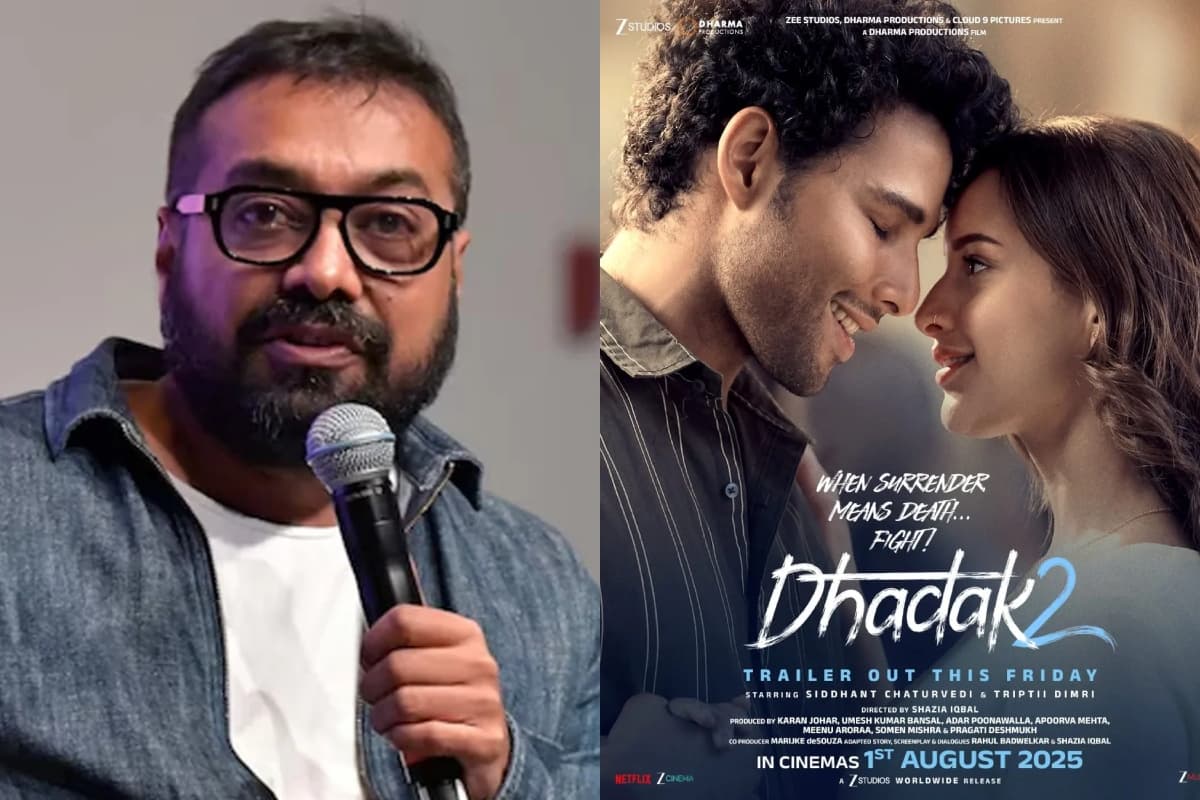 Dhadak 2: अनुराग कश्यप ने तृप्ति डिमरी की फिल्म का किया रिव्यू, बोले- मैं ज्यादा कुछ नहीं कहूंगा