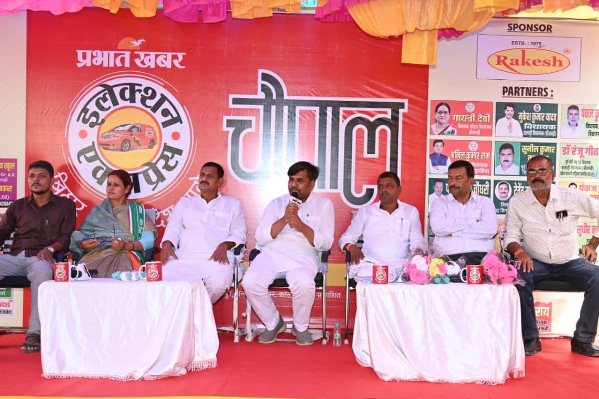 Election Express: 'बिना पैसे के सनहा-दाखिल खारिज नहीं होता...', बाजपट्टी में विधायक ने स्वीकारा भ्रष्टाचार, जनता ने जताई नाराजगी