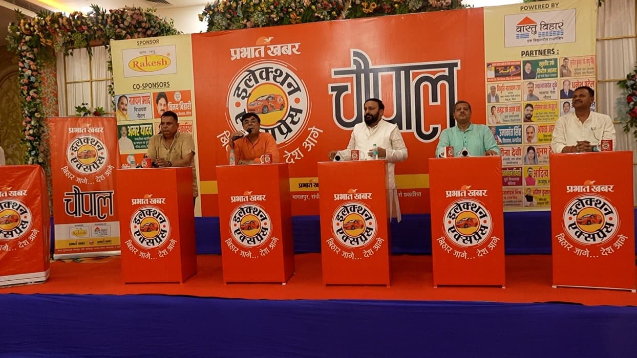 Election Express Video: बेतिया विधासभा में जमीन पर सवाल पूछती रही जनता, हवा में आश्वासन देते रहे नेता जी