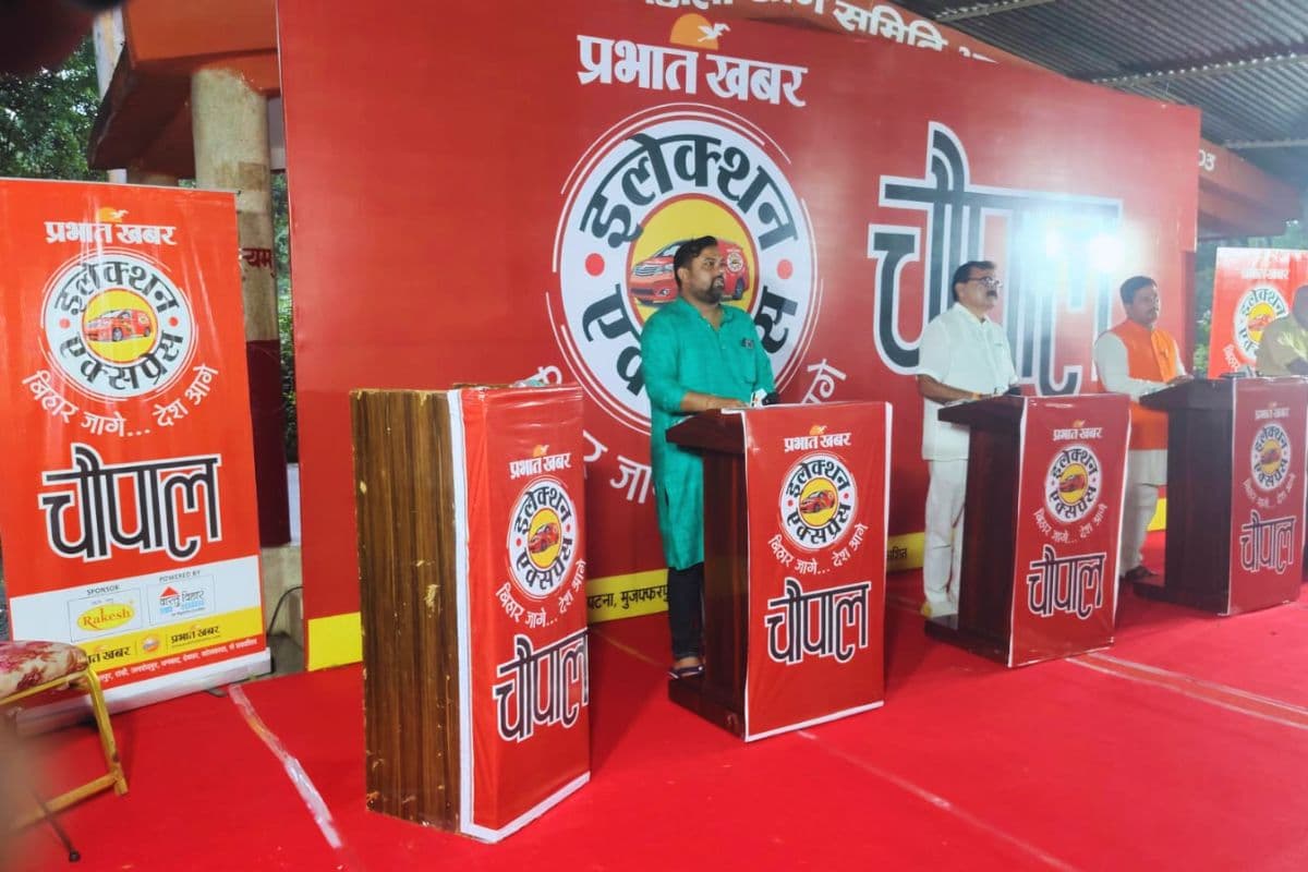 Election Express Video: यहां पर महिलाओं का शोषण..., भागलपुर में महिला का सवाल सुन नेता जी रह गए हक्का-बक्का