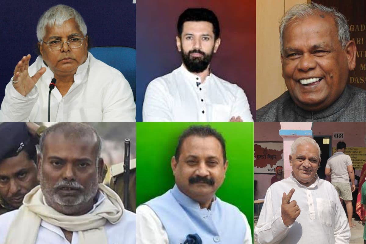 bihar politics| Apart from Nitish-Kushwaha, the families of Jitan Ram Manjhi, Chirag Paswan, Lalu Yadav are all active in Bihar politics.