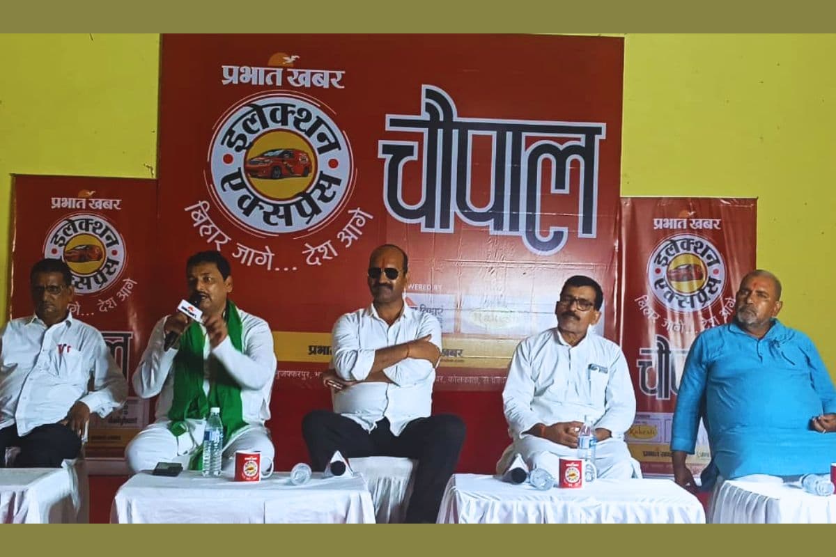 Bihariganj Assembly Election Express: बिहारीगंज चौपाल में नेताओं के बीच तीखी नोकझोंक, जनता के सवालों पर गरमाया माहौल