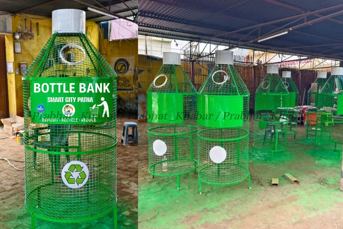 Patna News: गंगा घाट व सार्वजनिक जगहों पर लगेगी Bottle Bank, स्वच्छता के लिए ये होगा काम