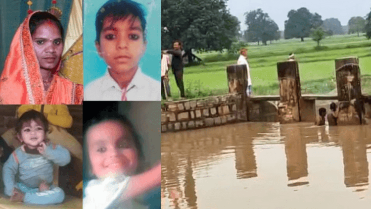 "रक्षाबंधन की सुबह मां ने बच्चों को शरीर से बांधा, फिर नहर में छलांग लगाकर सदा के लिए जुदा हो गई"