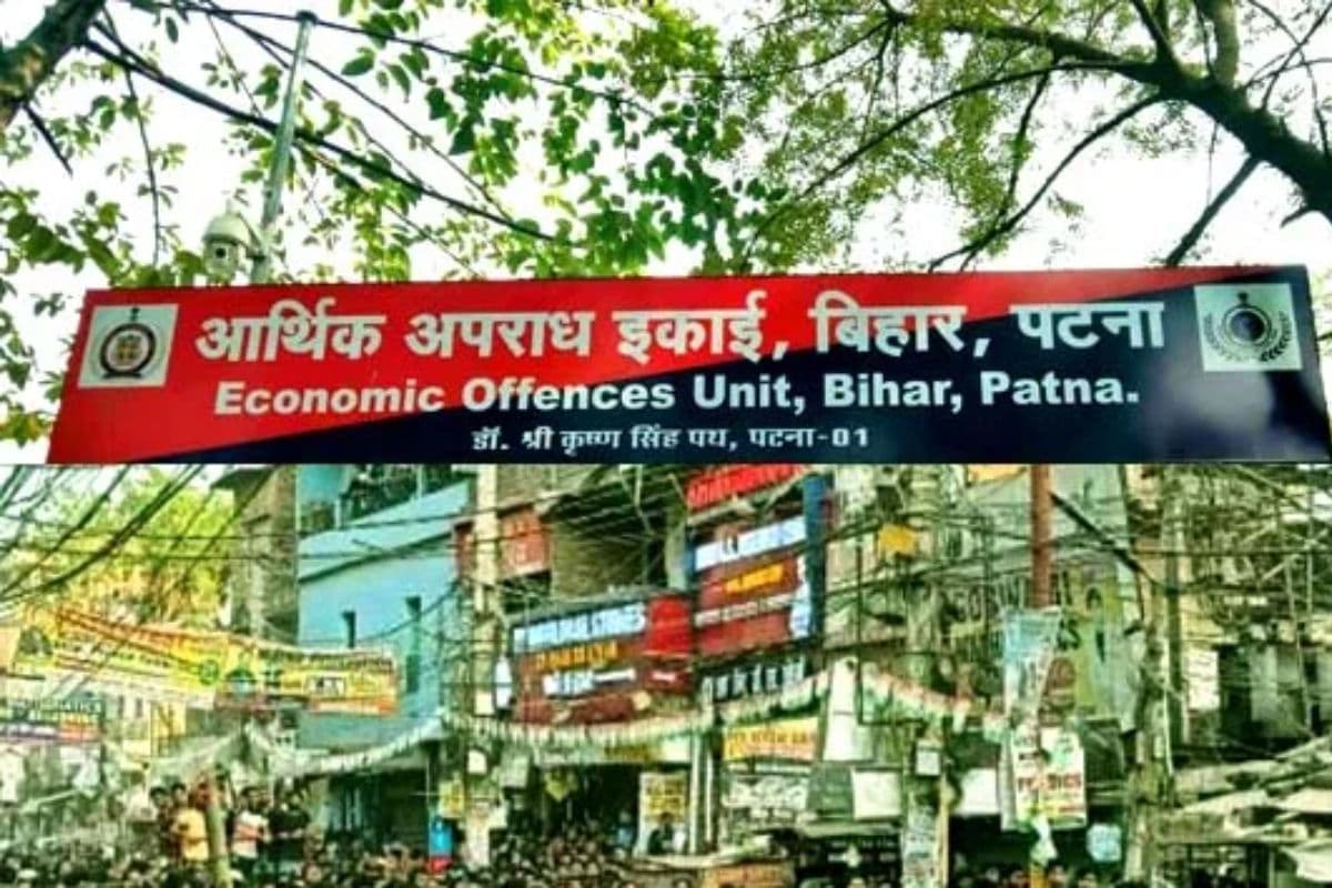 eou patna| EOU has formed four special cells, will keep an eye on everything from cash to social media in elections