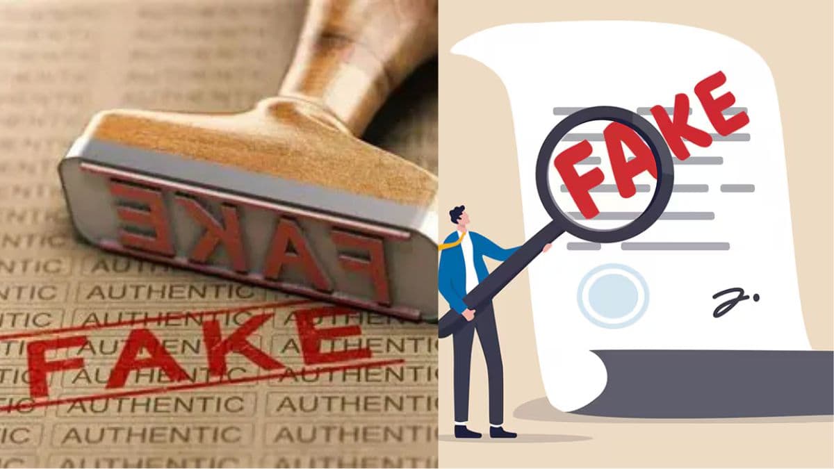 Bihar Crime: बिहार में फर्जी डॉक्यूमेंट गैंग का हुआ पर्दाफाश, नकली मुहर लगाकर करते थे दस्तावेज तैयार