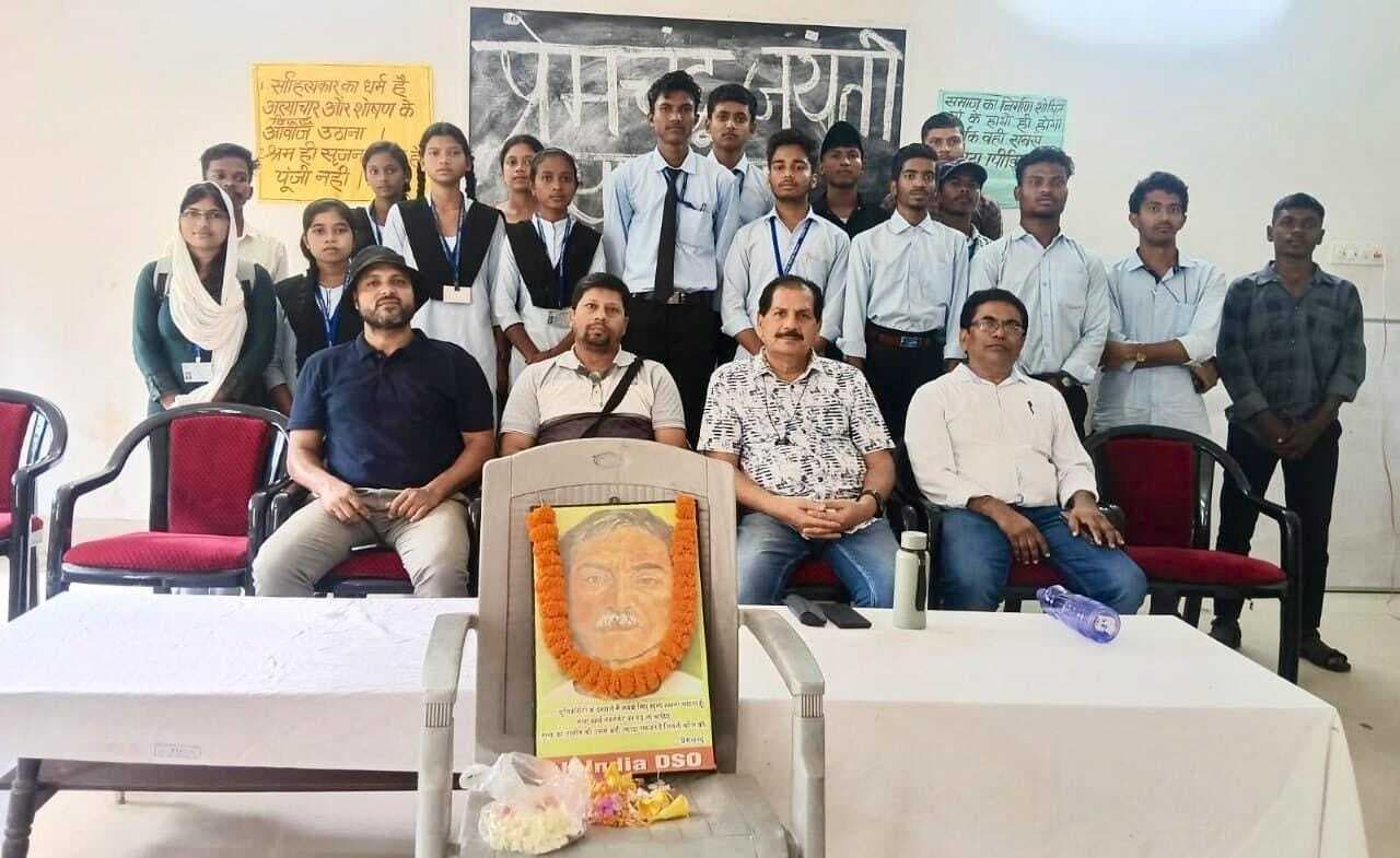 East Singhbhum News : प्रेमचंद्र ने साहित्य को महलों से झोपड़ियों तक पहुंचाया : डॉ गुप्ता