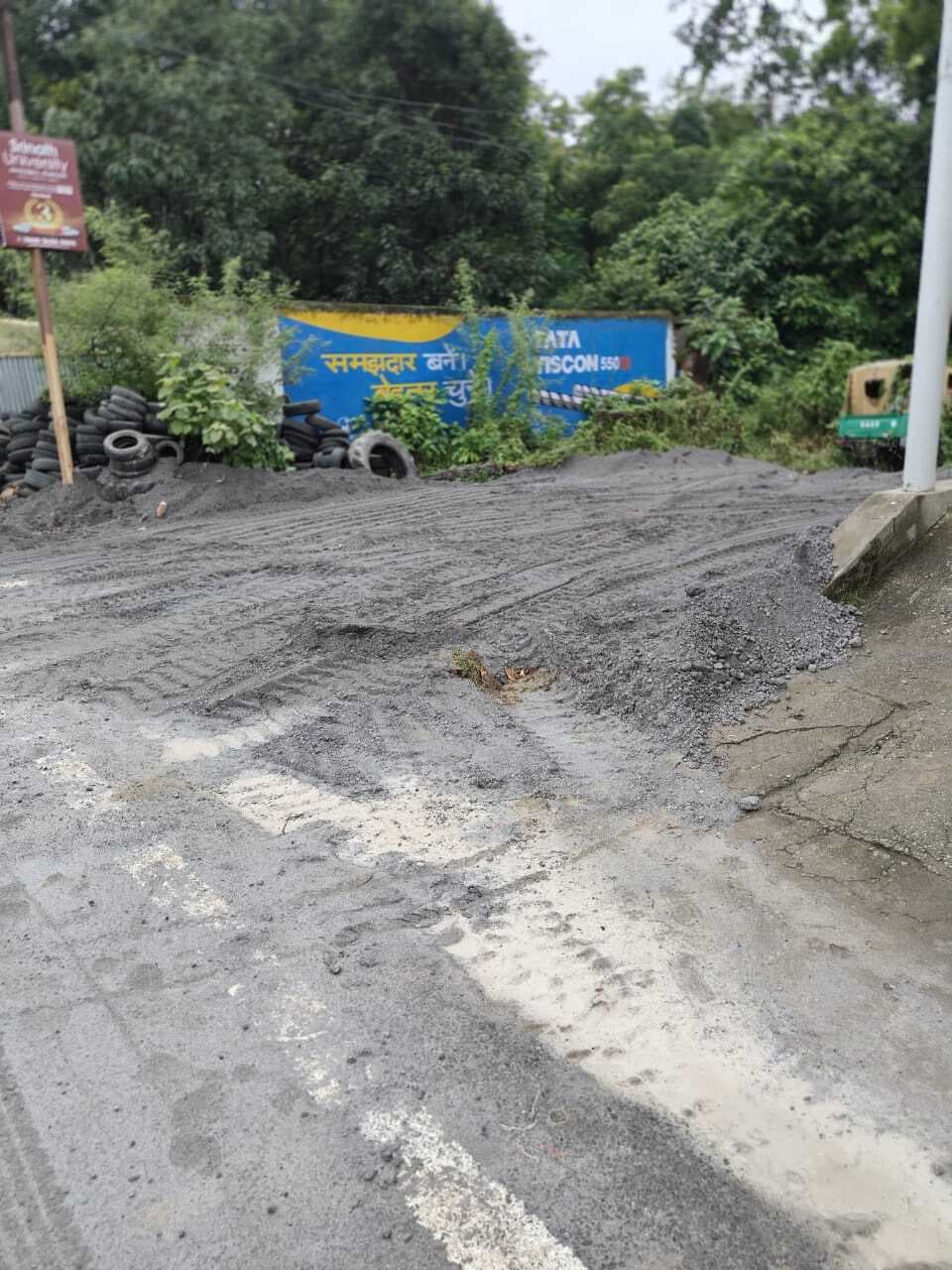 East Singhbhum News : स्लैग की अवैध डंपिंग पर वन विभाग ने कार्रवाई की, एक पर मामला दर्ज