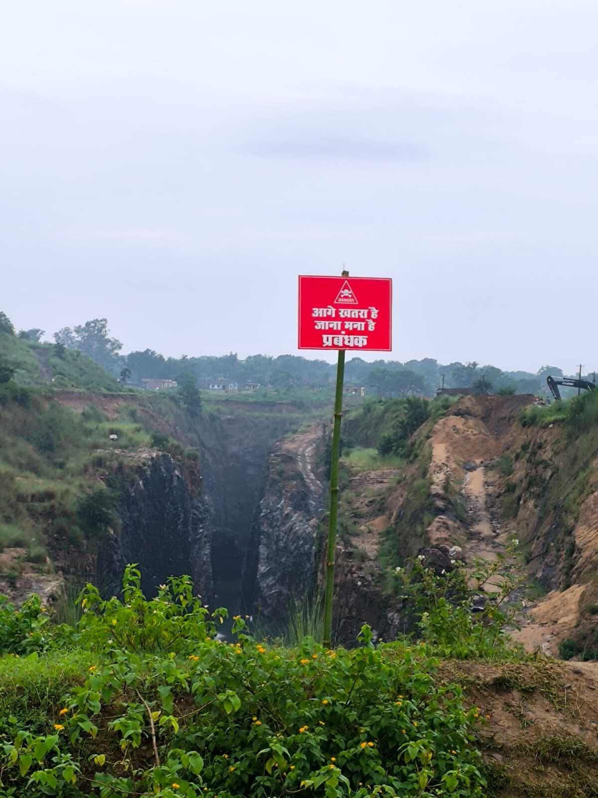 Giridih News :तेलोडीह की बंद पड़ी खदान में अब नहीं जा सकेंगे लोग