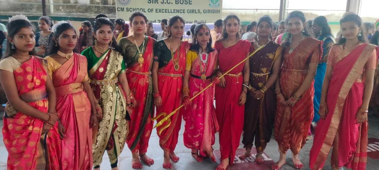 Giridih News :सर जेसी बोस सीएम स्कूल ऑफ एक्सीलेंस स्कूल में इंटर हाउस टैलेंट हंट
