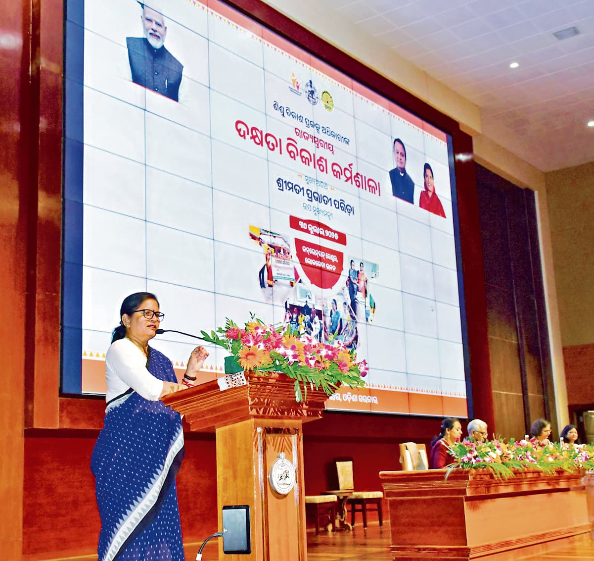 Bhubaneswar News: 2036 तक ओडिशा को कुपोषणुक्त बनाने के लिए सशक्त फ्रंटलाइन नेतृत्व जरूरी : प्रभाती परिडा