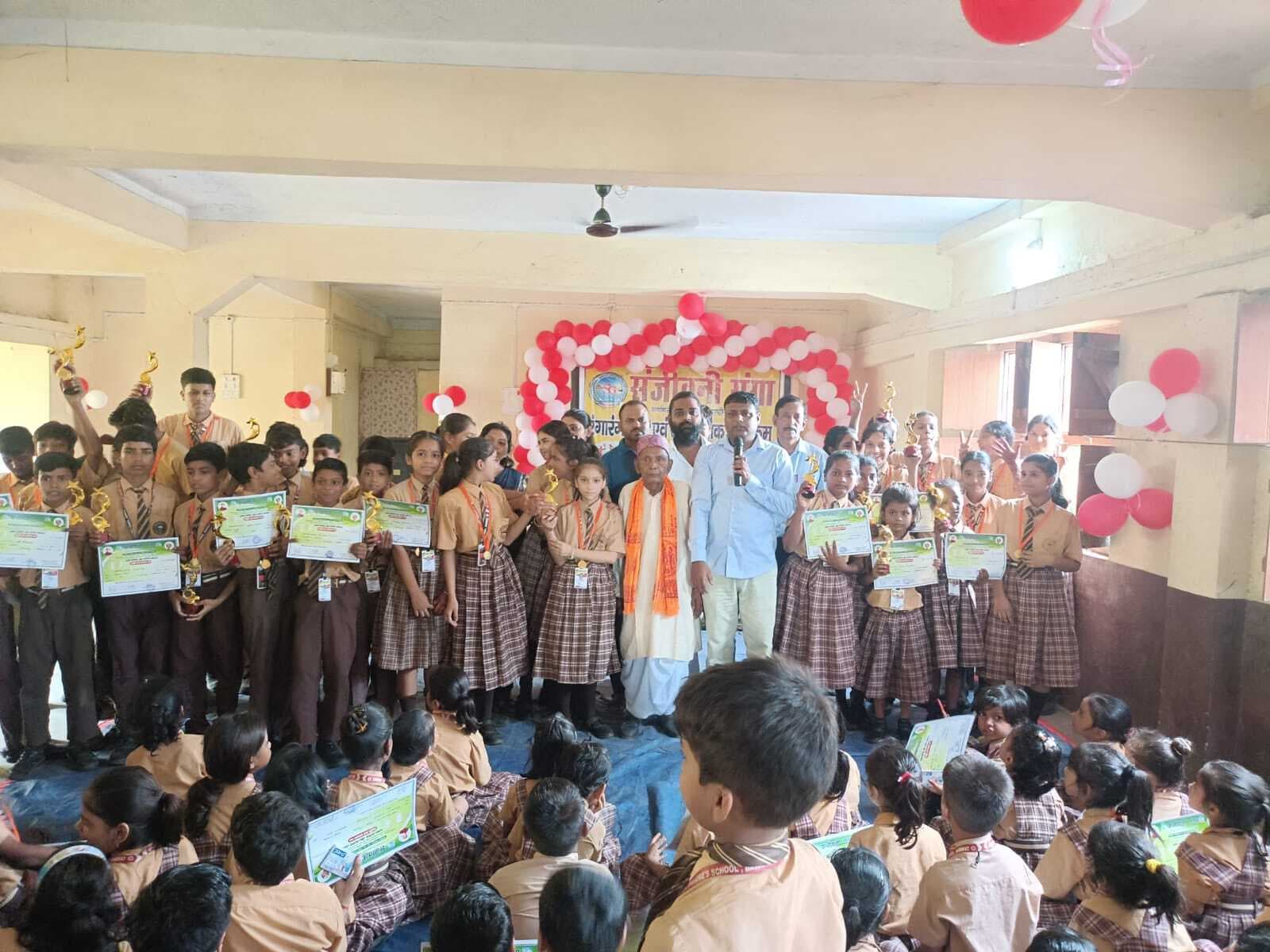 Bhagalpur news संजीवनी गंगा एनजीओ ने बच्चों को किया सम्मानित