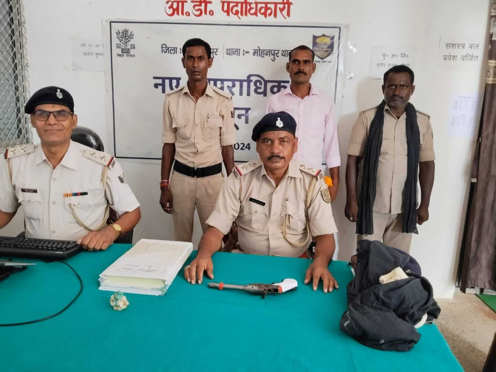 Samastipur News:हथियार डिलीवरी के क्रम में युवक गिरफ्तार