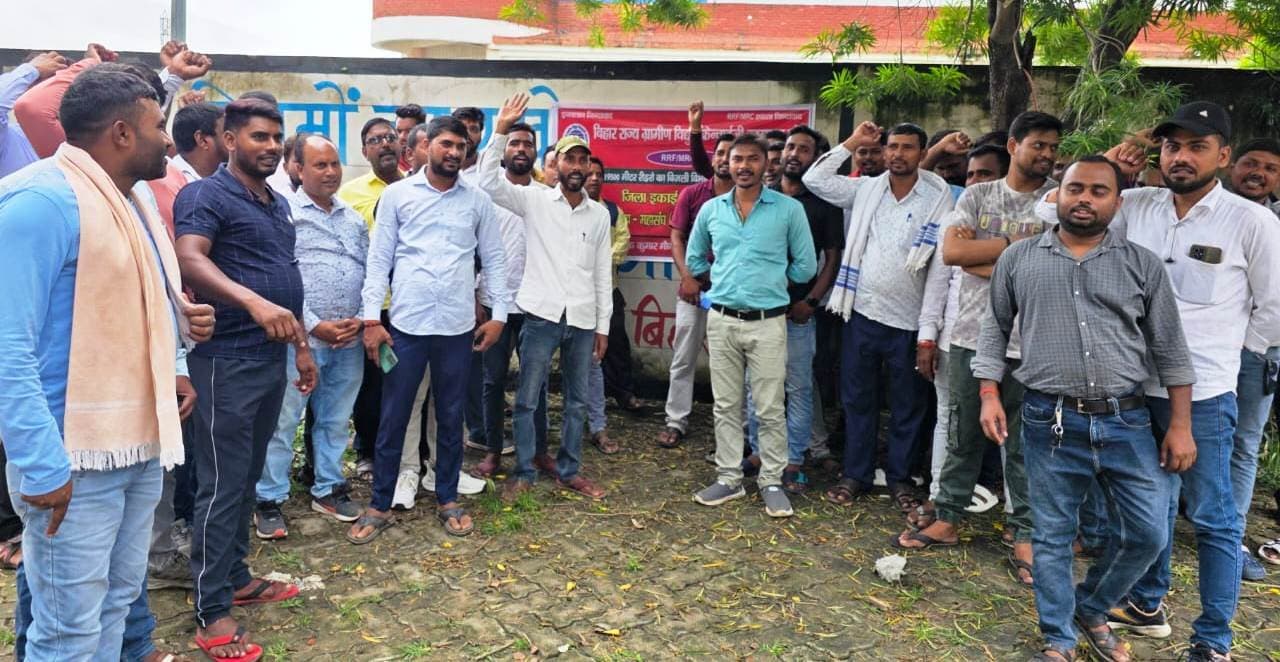 जिले के मीटर रीडरों ने दिया धरना, सरकार के खिलाफ बुलंद की आवाज