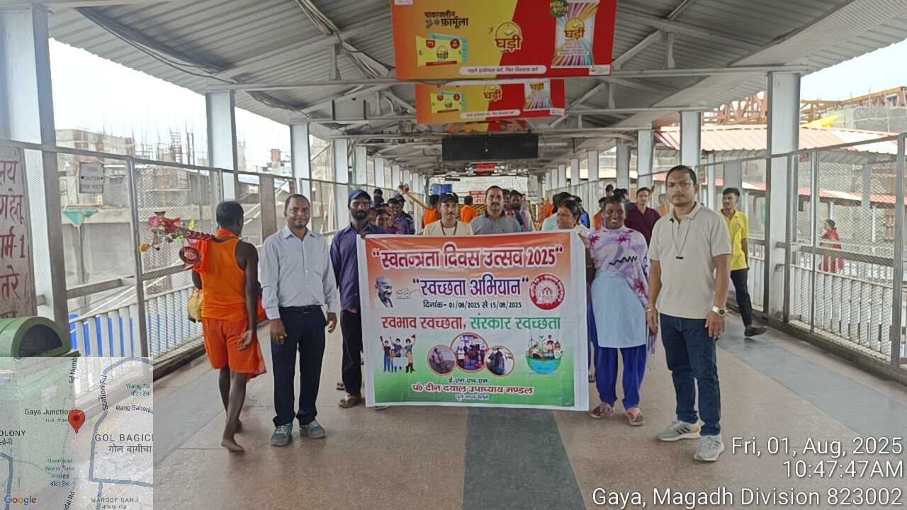 स्वतंत्रता दिवस पर रेलवे का स्वच्छता अभियान शुरू