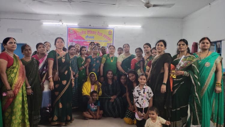 Dhanbad News : डिगवाडीह में रौनियार वैश्य महासभा का सावन महोत्सव