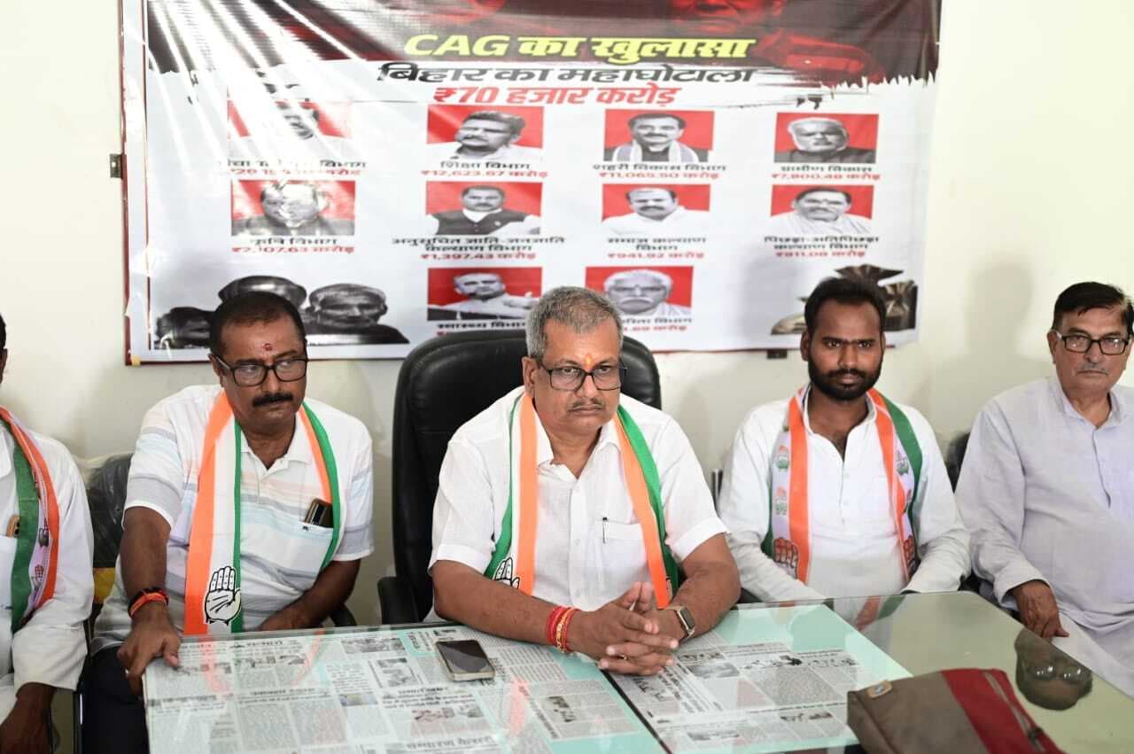 Motihari : 71 हजार करोड़ रुपये का हिसाब दे सरकार: कांग्रेस