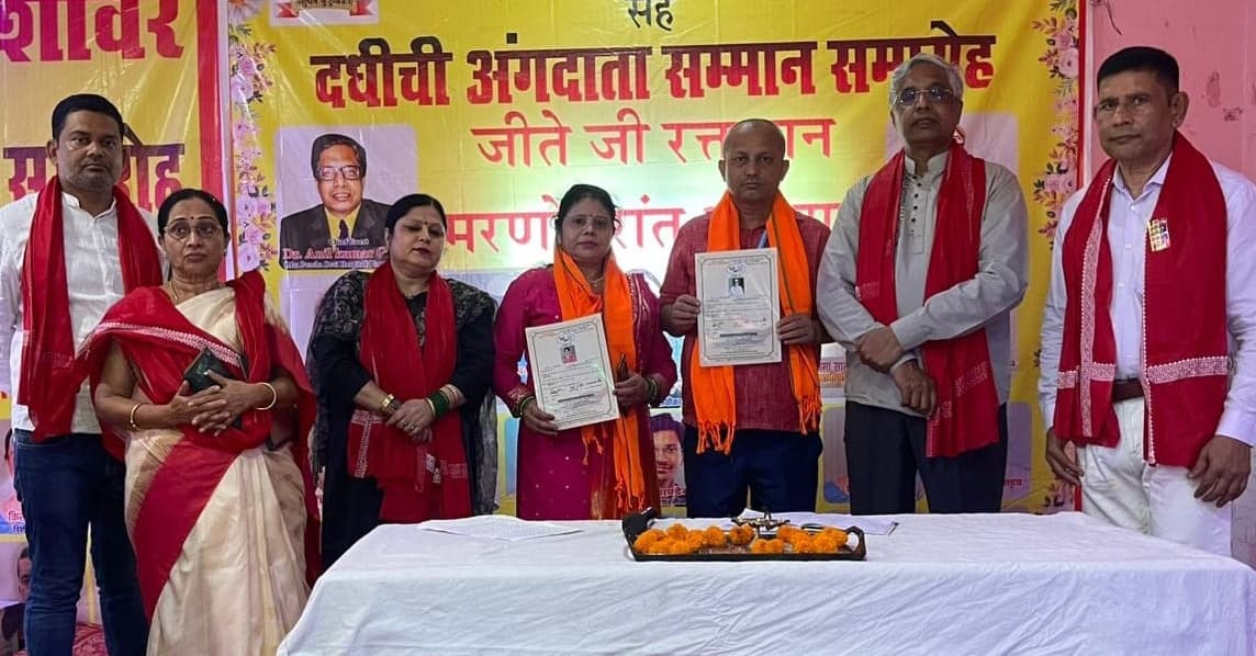 मृत्युपरांत पांच ने देहदान व 11 ने दी नेत्रदान की सहमति : डॉ एके गुप्ता