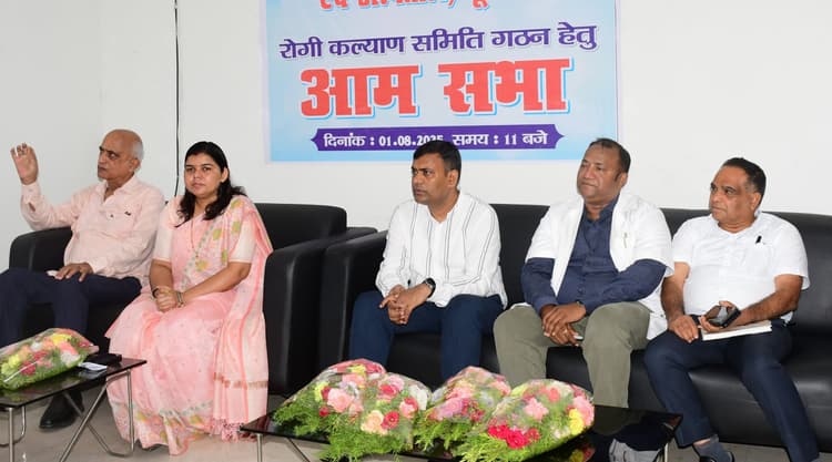 आमसभा के माध्यम से रोगी कल्याण समिति का हुआ गठन