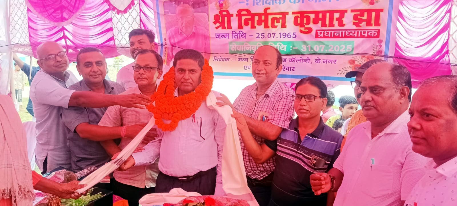 केनगर में प्रधानाध्यापक को दी विदाई