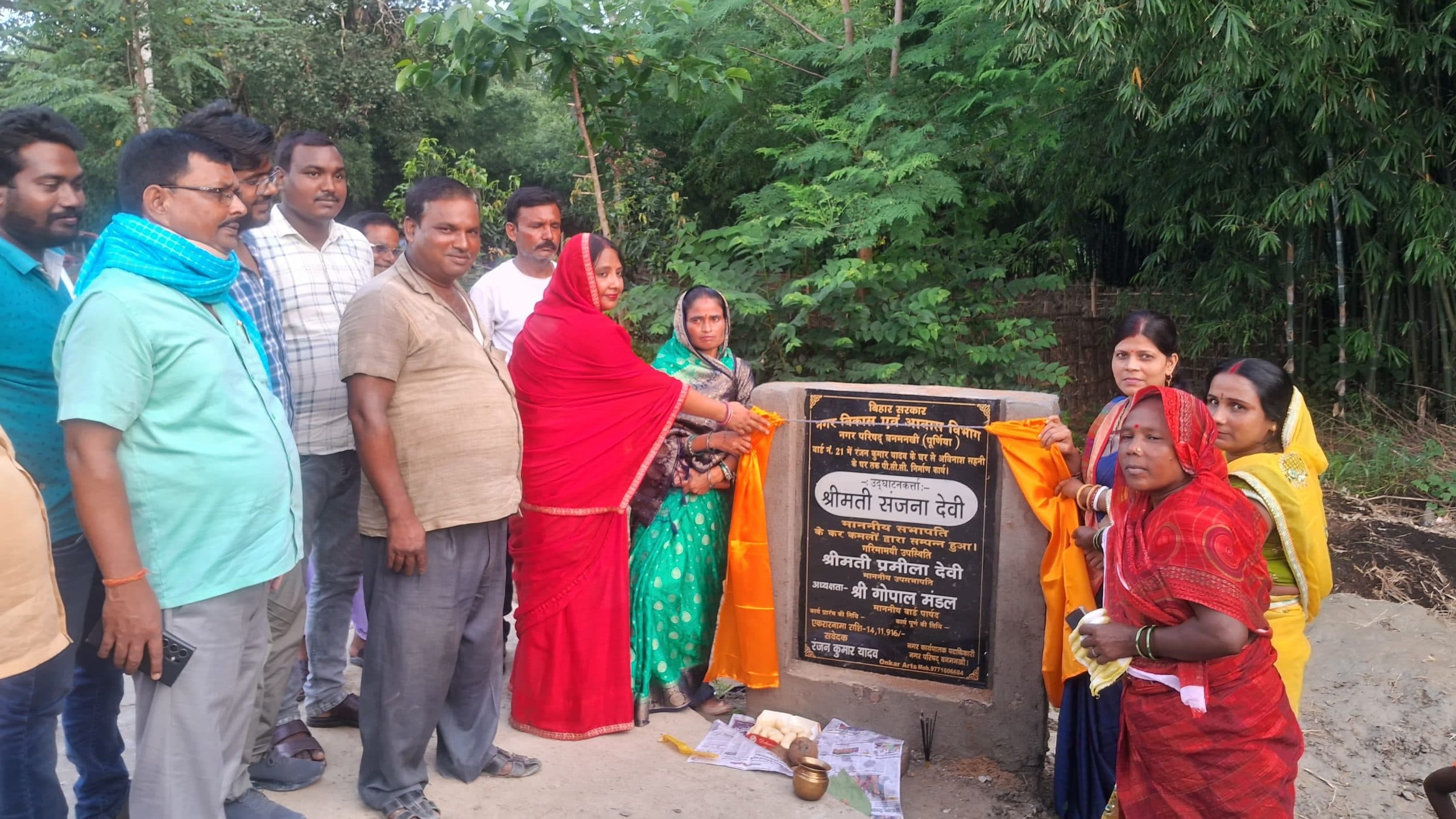 चार पीसीसी सड़कों का नप सभापति ने किया शिलान्यास