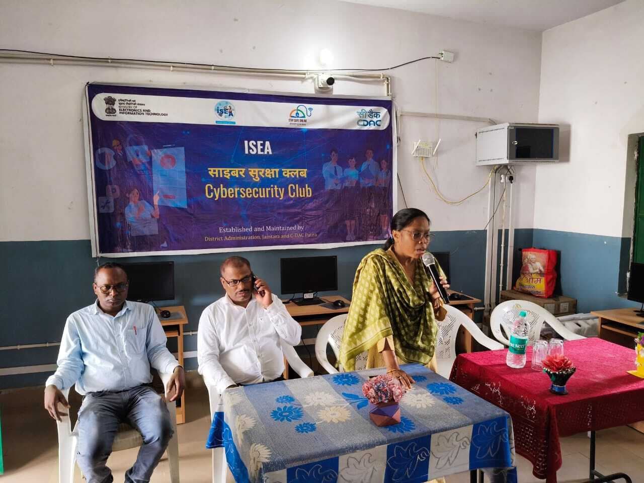 साइबर फ्रॉड से बचने को लेकर छात्र-छात्राओं को किया गया जागरूक