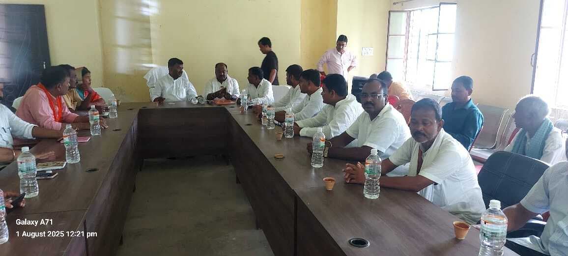 20 सूत्री की बैठक में कई मुद्दों पर की चर्चा