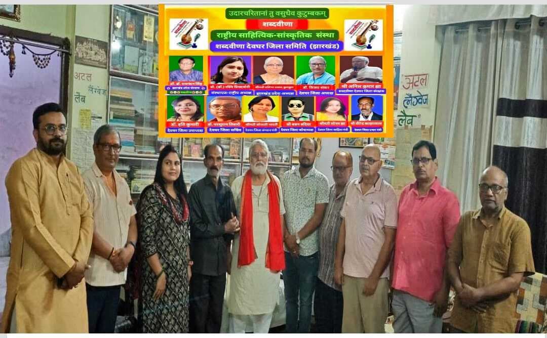 तुलसीदास और प्रेमचंद की जयंती पर ‘शब्दवीणा’ की गोष्ठी