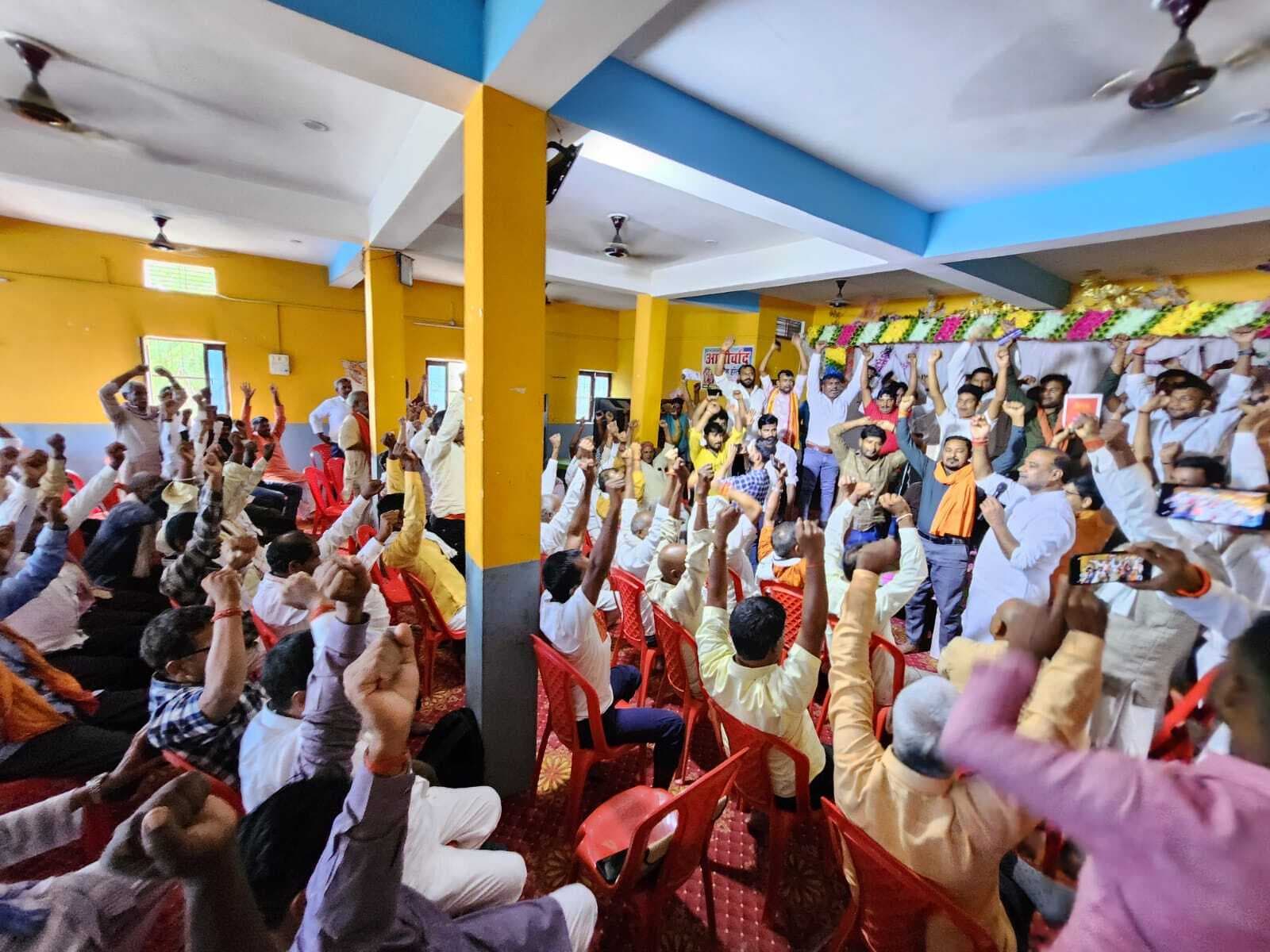 भाजपा की बैठक में संगठन की मजबूती पर जोर