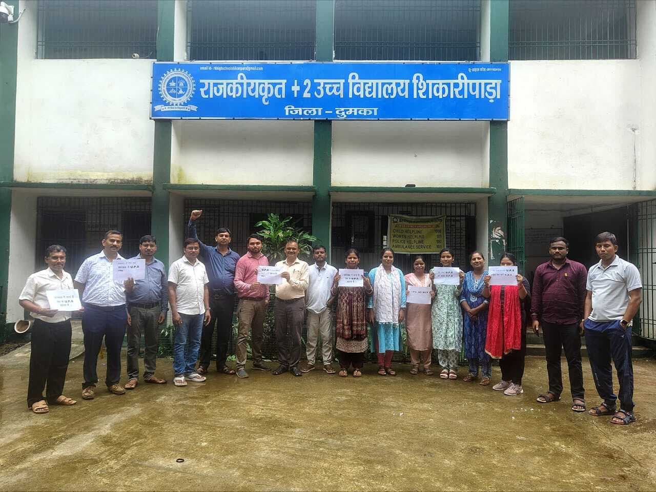 यूनिफाइड पेंशन स्कीम का विरोध, किया प्रदर्शन