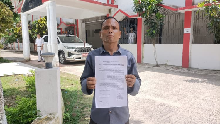 गलत तरीके से जमाबंदी किये जाने का आरोप, डीएम को दिया आवेदन