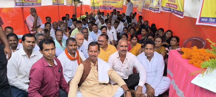 Giridih News: ऑल इंडिया फेयर प्राइस शॉप डीलर्स फेडरेशन ने दिया धरना