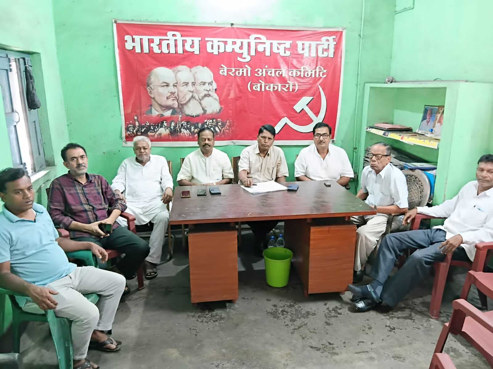 Bokaro News : सम्मेलनों की तैयारी को लेकर भाकपा की बैठक