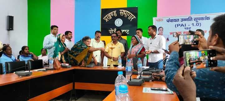 पंचायत उन्नति सूचकांक विषयक एक दिवसीय कार्यशाला आयोजित