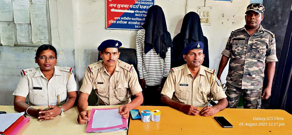 Seraikela Kharsawan News : कपाली में 19 पुड़िया ब्राउन शुगर जब्त, दो आरोपियों को भेजा जेल